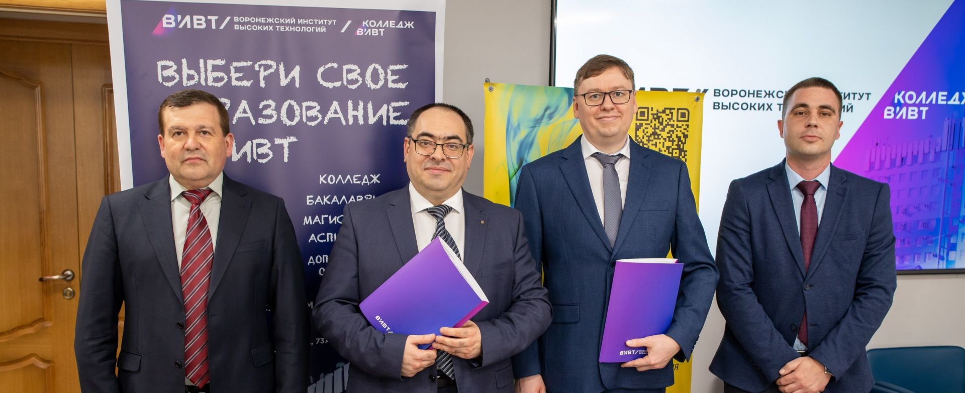 ВИВТ и ЭФКО ЦР: партнёрство в подготовке ИТ‑специалистов